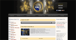 Desktop Screenshot of csw.su